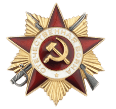 Орден Отечественной войны 1 степени