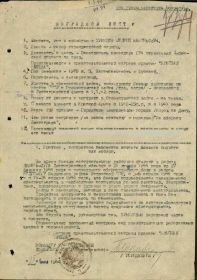 Орден "КРАСНАЯ ЗВЕЗДА"