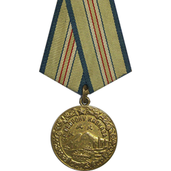 Медали:"За боевые заслуги","За освобождение Кавказа" и "За Победу над Германией в 1941-1945г.г."