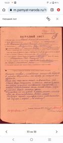 медаль "За отвагу"