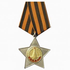 Орден Славы II степени 1945г.
