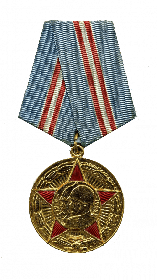 Медаль "50 ЛЕТ ВООРУЖЕННЫМ СИЛАМ СССР"