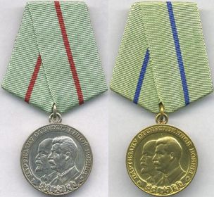 Медаль партизану 1 степени, Медаль партизану 2 степени, юбилейные медали об окончании войны