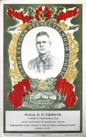 Орден Знак почёта, Орден Красное знамя, Орден Ленина