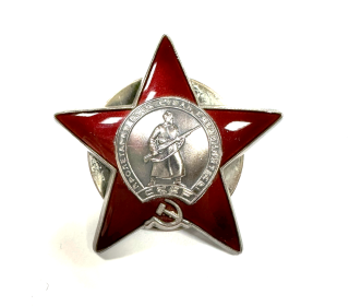 Орден Красной Звезды Отечественной войны 2 степени