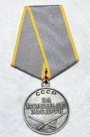 Медаль «За боевые заслуги»(21.08.1953)