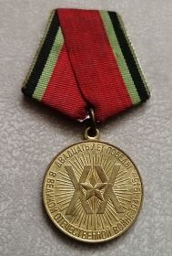 1965. 20 лет победы в ВОВ (1941-1945 г.г.)