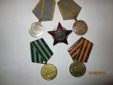 Орден "Красной Звезды", 2 медали "За боевые заслуги", медаль "За взятие Кенигсберга", медаль "За победу над Германией"