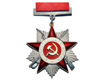 орден «Отечественная война 2 степени»