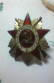 Орден Отечественной  Войны II степени