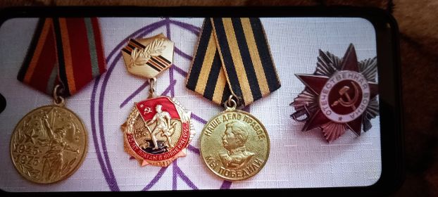 Медаль "25 лет победы в войне 1941-1945" Медаль "Наше дело правое Мы победили"Медаль "1945-1975"