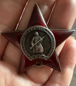 Орден “Красной Звезды”