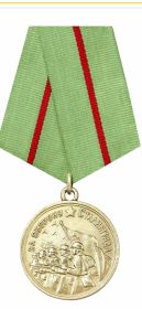 Медаль,, За  Оборону Сталинграда,,