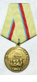 Медаль,, За Оборону Киева,,