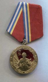 Юбилейная медаль «80 лет Вооружённых Сил СССР»