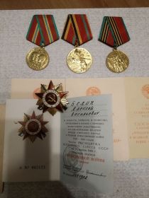 медаль "За боевые заслуги", орден "КРАСНОЙ ЗВЕЗДЫ",