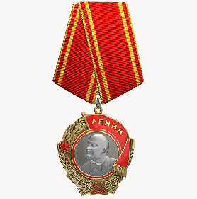 Орден Ленина