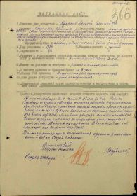 Орден Отечественной войны 2 степени Посмертно