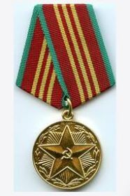 медаль ЗА БЕЗУПРЕЧНУЮ СЛУЖБУ_1964
