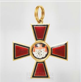 Орден "Святого равноапостольного князя Владимира l степени"
