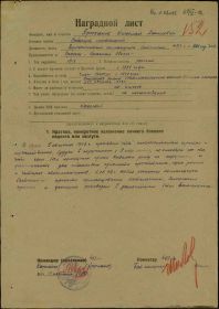 Орден Красной звезды