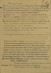 Медаль "За отвагу"