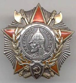 Орден "Александра Невского"