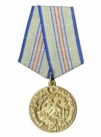 Медаль «За оборону Кавказа» № 7873 от 17.06.1945 г.