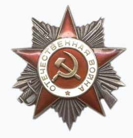 Орден "Отечественной войны l l  степени