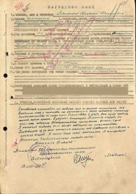 Орден Красного Знамени