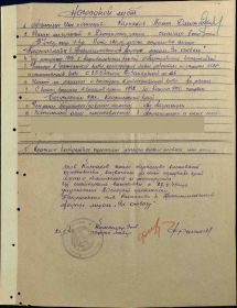 Медаль За отвагу
