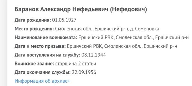 Медаль За боевые заслуги