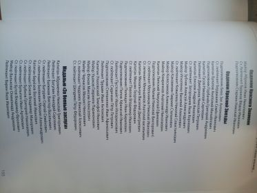 орден " Красной Звезды"