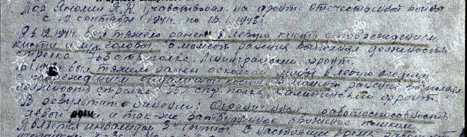Медаль «За боевые заслуги»