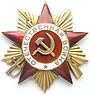 Орден Отечественной войны II степени Дата представления к награде: 06.04.1985 Инициатор: Министр обороны СССР