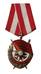 4 Ордена "Красного знамени"
