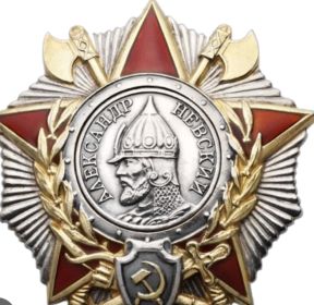 Орден "Александра Невского"