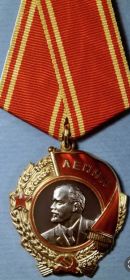 Орден Ленина