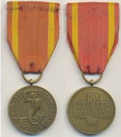 Польская медаль "За Варшаву 1939-1945"