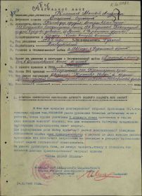 Орден Славы 2 степени