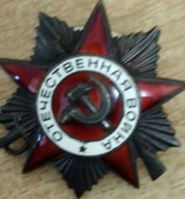 Орден Отечественной Войны II Степени