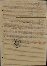 Орден Красной Звезды