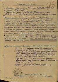 Орден Славы 3 степени