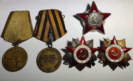 Медаль « За победу над Германией в Великой Отечественной войне 1941-1945гг»