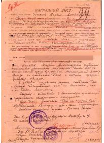 орден Красной Звезды