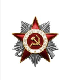 Орден Отечественной войны II степени