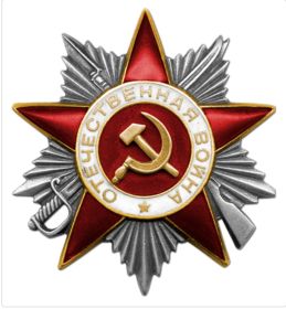 Орден "Отечественной войны ll степени"