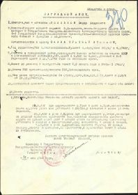Орден Славы 3 степени