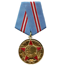 Юбилейная медаль «50 лет Вооружённых Сил СССР» (08.05.1969)
