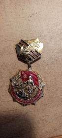 "25 лет победы в Великой Отечественной войне 1941-1945гг"